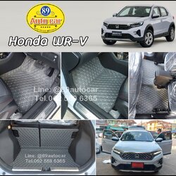พรมปูพื้นรถยนต์ Honda WR-V 2023 ปูพรมVVIP สีเทาด้ายเทา เต็มคัน