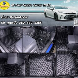พรมปูพื้นรถยนต์ All-New Toyota Camry 2025 (โตโยต้า คัมรี่) ปูพรม6D สีดำด้ายดำ เต็มคัน