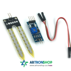 เซ็นเซอร์วัดความชื้นในดิน Soil Moisture Sensor