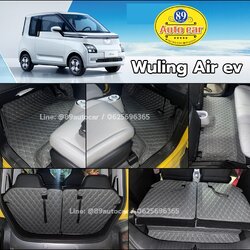 พรมปูพื้นรถยนต์ Wuling Air EV ปูพรมVVIP สีเทาด้ายเทา เต็มคัน
