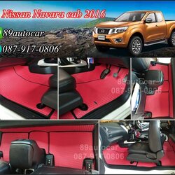 ยางปูพื้นรถยนต์เข้ารูป Nissan Navara Cab 2016 ลายธนูสีแดงขอบดำ