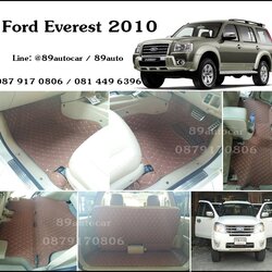 พรมรองเท้าในรถ Ford Everest 2005-2014 เข้ารูป