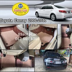 พรมปูพื้นรถยนต์ Toyota camry 2009 ปูพรม7D สีกาแฟ + ไวนิลครีม