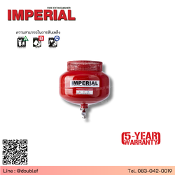 เครื่องดับเพลิงอัตโนมัติ IMPERIAL ชนิดผงเคมีแห้ง Automatic (Sprinkler Type) ขนาด 10 ปอนด์