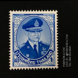 แสตมป์พระรูป ร.9 ชุดที่ 10 ดวงราคา 1 บาท (ยังไม่ใช้)