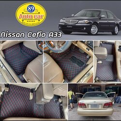 พรมหกดี ปูพื้น Nissan Cefiro A33 เข้ารูป