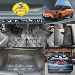 พรมปูพื้นรถยนต์ MG4 2023 พรม6D สีดำด้ายดำ เต็มคัน