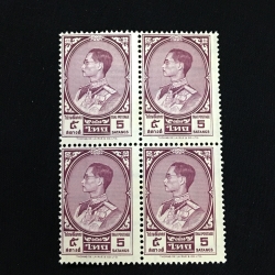 แสตมป์พระรูป ร.9 ชุดที่ 3 ดวงราคา 5 สตางค์ บล๊อก 4 (ยังไม่ใช้)