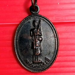 เหรียญพระสีวลีหลังพระสังขจายน์วัดเหล่าคำจ.ยโสธรปี2528