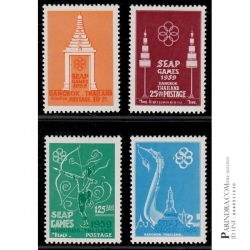 แสตมป์กีฬาแหลมทองครั้งที่ 1 ปี 2502 (ยังไม่ใช้)