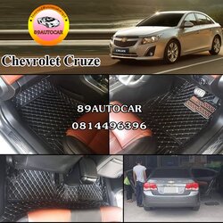 โรงงานพรมปูรถยนต์ Chevrolet Cruze เข้ารูป