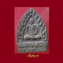 พระเนื้อว่าน รูปเหมือน พระครูวิศาลศิลคุณ(พ่อท่านรุ่ง)วัดตรังคภูมิพุทธาวาส จ.ตรัง ปี2536สภาพสวย