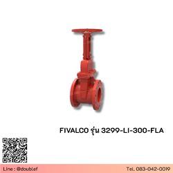 FIVALCO รุ่น 3299-LI-300-FLA Highriser Gate Valve Resilient Seated OS&Y Type Flanged Ends