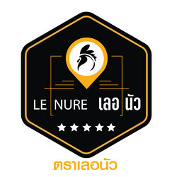เลอนัว