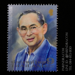 แสตมป์ ภาพพระบรมสาทิสลักษณ์ รัชกาลที่ 9 แบบที่ 8 ปี 2560 (ยังไม่ใช้)