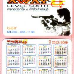 PVC Semi 0.3 บัตรพีวีซี กันน้ำ ฉีกแทบไม่ขาด