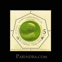 แสตมป์ชุด พระราชพิธีมหามงคลเฉลิมพระชนมพรรษา 7 รอบ ชุดที่ 1 (แบบที่ 3) ยังไม่ใช้