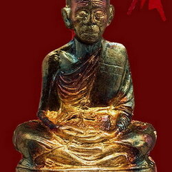 ปั้มเทพประทานพร หลวงพ่อคูณรุ่นแรกเนื้อเงิน วัดบ้านไร่ รับประกันแท้100% ตลอดชีวิต โชว์ โชว์