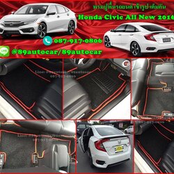 ขายพรมปูพื้นรถยนต์ราคาถูก Honda Civic 2016 ไวนิลสีดำขอบแดง