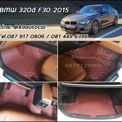 พรมปูพื้นรถยนต์ ปูพื้น BMW 320d F30