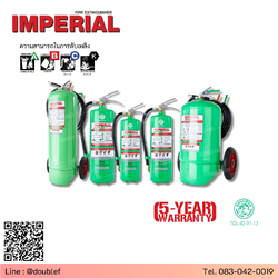 เครื่องดับเพลิง IMPERIAL ชนิดสูตรน้ำ VAPOR มาตรฐานฉลากเขียว TGL-42-R1-13