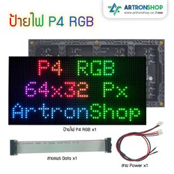 ป้ายไฟ P4 RGB 64*32 pixels Dot Matrix HUB75