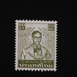 แสตมป์พระรูป ร.9 ชุดที่ 7 ดวงราคา 50 สตางค์ ดวงเดี่ยว (ยังไม่ใช้)