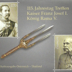 แสตมป์ประเทศออสเตรีย ชุด 115th Anniversary of H.M. King Chulalongkorn's Visit to Austria Austria Issue ปี 2555 (ยังไม่ใช้)