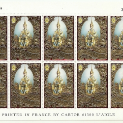 แสตมป์ไทยชุดงานฉลองสิริราชสมบติครบ 50 ปี ชุด 1 ปี 2539 แสตมป์ทองในหลวง ปี 39