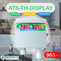 ATS-TH-DISPLAY เซ็นเซอร์อุณหภูมิและความชื้นพร้อมจอแสดงผล Modbus RS485