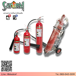 ถังดับเพลิงชนิด Co2 (ก๊าซคาร์บอนไดออกไซด์) ยี่ห้อ SATURN