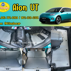 พรมปูพื้นรถยนต์ Aion UT ปูพรม7D VVIP ด้ายคู่ สีดำด้ายดำเสริมด้วย กระดุมเล็ก PVC สีเทา