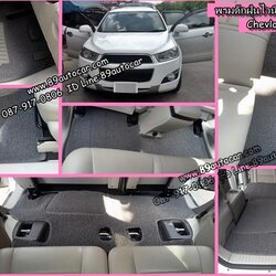 ขายพรมปูพื้นรถยนต์ราคาถูก Chevrolet Cabtiva ไวนิลสีเทา