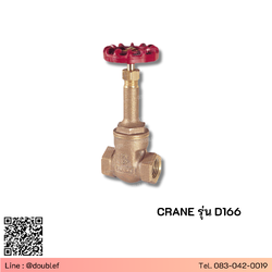 Bronze Gate Valve PN32 รุ่น D166 ยี่ห้อ CRANE