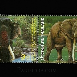 แสตมป์ชุด ความสัมพันธ์ทางการฑูต ไทย - แอฟริกาใต้ ช้างไทย - ช้างแอฟริกา ปี 2546 (ยังไม่ใช้)