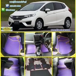 ขายพรมปูพื้นรถยนต์เข้ารูป Honda Jazz 2014 ลายกระดุมสีม่วงขอบเหลือง
