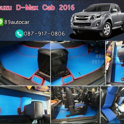 ขายยางปูพื้นรถเข้ารูป Isuzu D-Max Cab 2012-2017 ลายธนูสีฟ้าขอบแดง