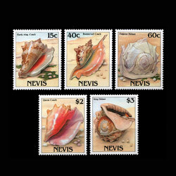 แสตมป์เนวิส ชุด SEASHELLS & PEARLS หอยทะเลสวยงาม ปี 1988 - NEVIS