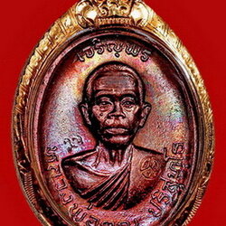 เจริญพรบนครึ่งองค์ หลวงพ่อคูณ โชว์ โชว์