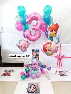 JumBo Box 36" Happy Birthday Theme Mermaid พร้อมตกแต่ง ช่อลูกโป่ง 6 ลูก 2 ช่อ,ฟอยล์ตัวเลข ขนาด 40" 1 ชิ้น สามารถติดรูปได้ 4 รูป สามารถเปลี่ยนสีลูกโป่ง/เปลี่ยนข้อความ/เปลี่ยน Theme ได้
