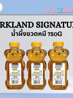 🍯 น้ำผึ้งขวดหมี Kirkland Signature Pure Canadian Honey 750g น้ำผึ้งแท้ 100% 🍯