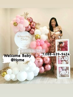 Organic รูปแบบใหม่ ไม่ซ้ำใคร Welcome Baby Girl Theme ชมพู พร้อมตกแต่ง กล่องใส สามารถใส่รูปและติดตัวอักษรได้ สามารถเปลี่ยนสีลูกโป่ง