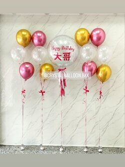 ลูกโป่ง วันเกิด Bubble ขนาด 24" กลิตเตอร์สีเงิน 1 ลูก พร้อม ช่อลูกโป่ง ช่อ 3 ลูก 4 ช่อ พร้อมตกแต่ง สามารถเปลี่ยนสีลูกโป่ง/เปลี่ยนข้อความ/เปลี่ยนขนาดได้