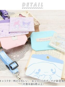 ชุดกระเป๋า Sanrio 3 in 1 (กระเป๋าใส่เหรียญ, กระเป๋ามินิ, card holder) ลาย Kuromi x My melody / Cinnamoroll