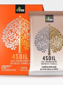 4 Soil (4 ซอย) แบบ 1 ซอง