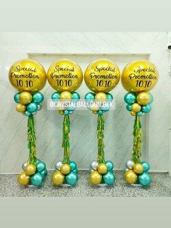 เสาลูกโป่ง เปิดงาน Bubble ขนาด 36" กลิตเตอร์สีทอง 4 เสา พร้อมตกแต่ง สามารถเปลี่ยนสีลูกโป่ง/เปลี่ยนข้อความได้