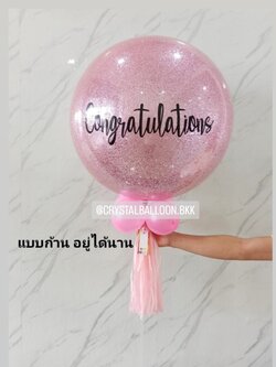 ลูกโป่ง รับปริญญา แบบก้าน อยู่ได้นาน Bubble ขนาด 24" กลิตเตอร์สีชมพู,สามารถใส่เงินได้ 50 ใบ พร้อมตกแต่ง สามารถเปลี่ยนสีลูกโป่ง/เปลี่ยนข้อความได้