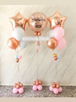 ลูกโป่ง วันอำลา Bubble ขนาด 24" กลิตเตอร์สีโรสโกล พร้อม ช่อลูกโป่งฟอยล์ดาว ขนาด 24" สีโรสโกล ช่อ 5 ลูก 2 ช่อ พร้อมตกเเต่ง สามารถเปลี่ยนสีลูกโป่ง/เปลี่ยนข้อความ/เปลี่ยนสี-ฟอยล์ตกเเต่งได้