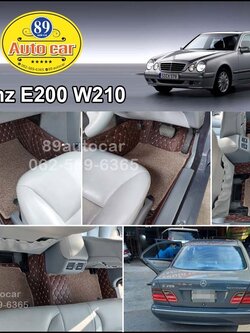 พรมปูพื้นรถยนต์ Benz E200 W210 ปูพรม7D สีกาแฟ เสริมพรมดักฝุ่นสีครีม เข้ารูป