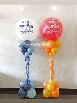 เสาลูกโป่ง เปิดงาน ลูกโป่งยาง ขนาด 36" สีขาวทึบ 1 เสา , ลูกโป่งยาง ขนาด 36" สีแดง 1 เสา พร้อมตกแต่ง สามารถเปลี่ยนสีลูกโป่ง/เปลี่ยนข้อความได้